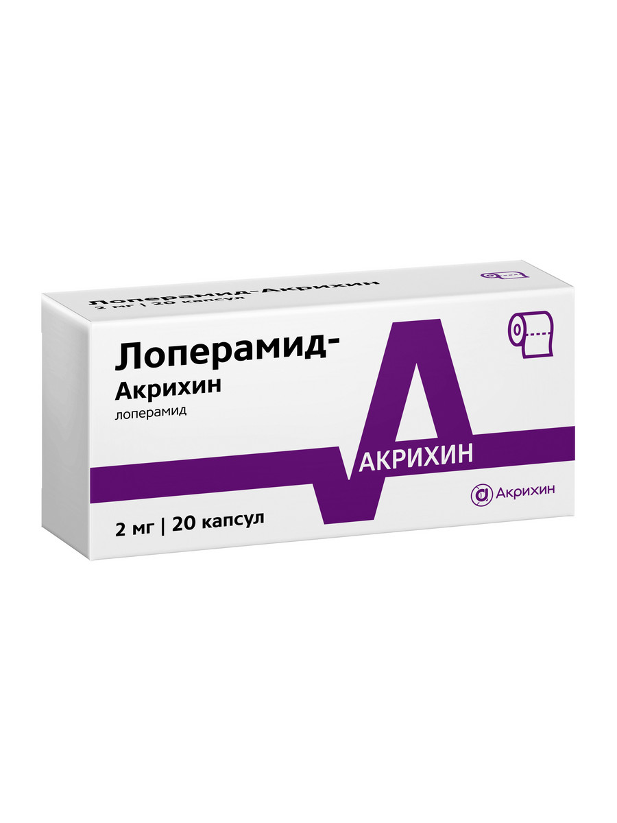 Упаковка препарата Лоперамид-Акрихин, капсулы 2 мг, 20 шт.