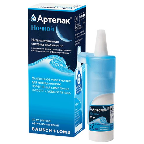 Артелак Ночной, раствор офтальмологический увлажняющий, флакон 10 мл 