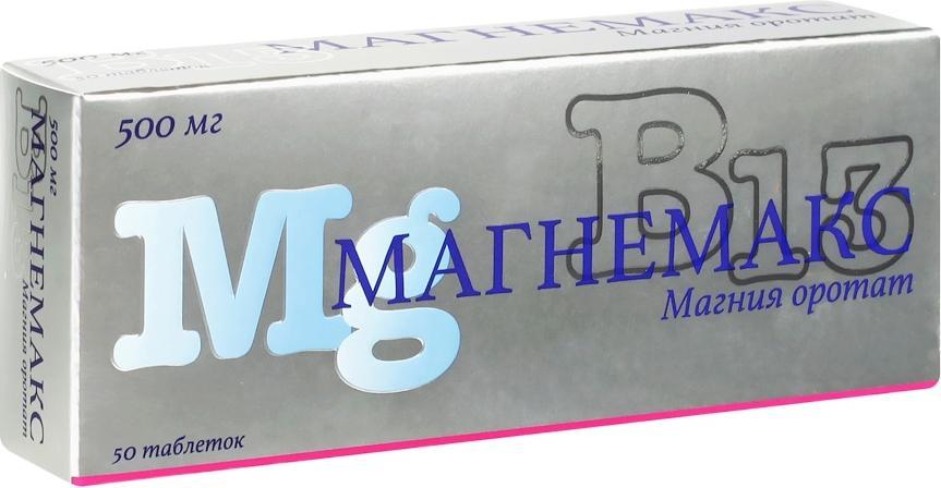 Магнемакс, таблетки 500 мг, 50 шт.