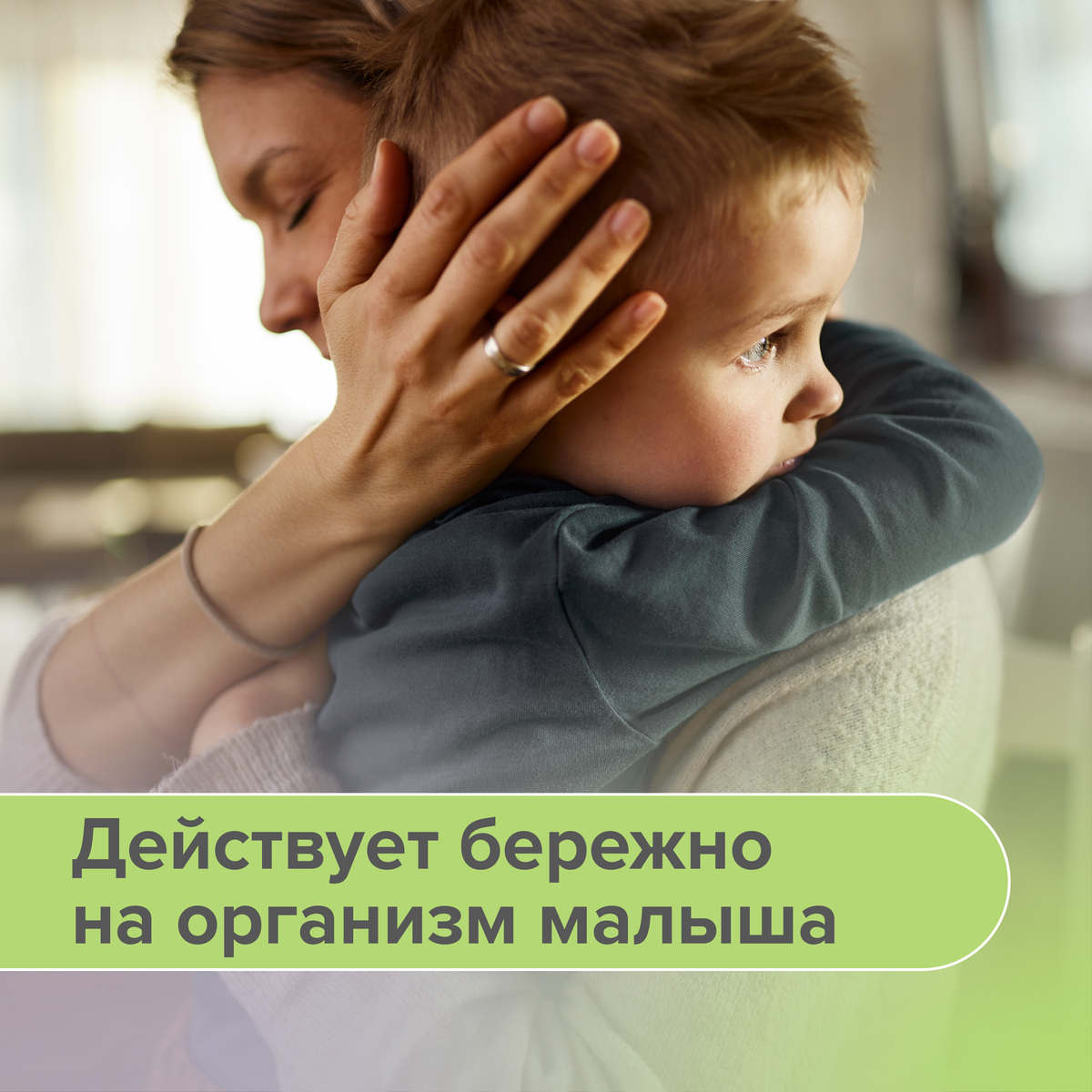 Упаковка препарата Полиоксидоний, суппозитории вагинальные и ректальные 6 мг, 10 шт.