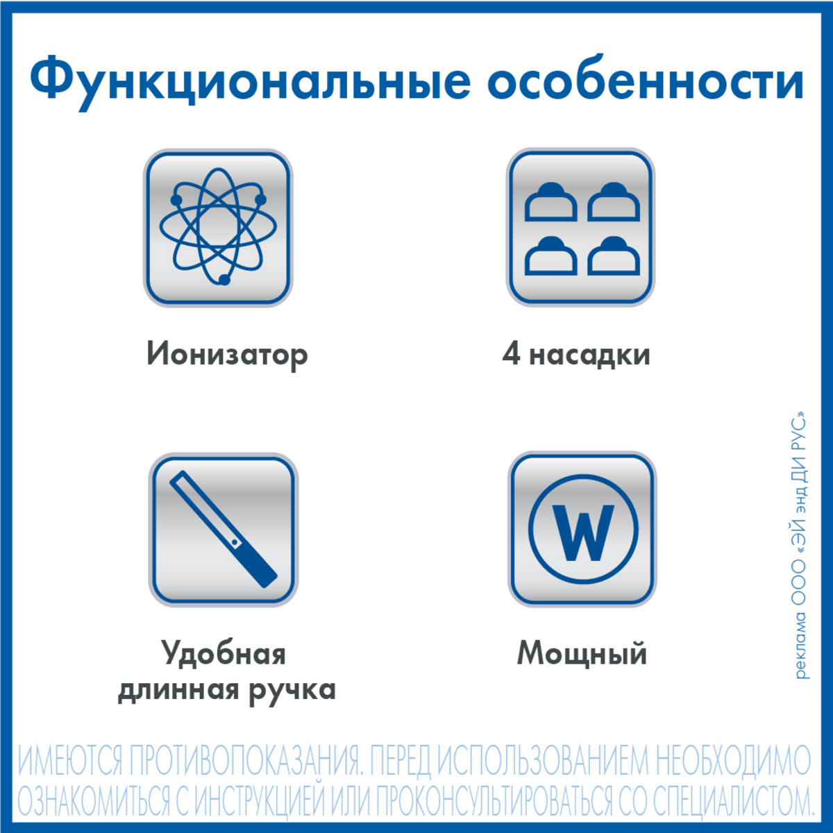 Массажер медицинский MH-103