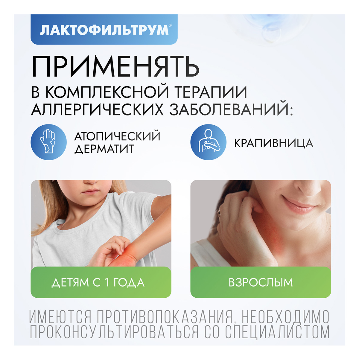 Упаковка препарата Лактофильтрум, таблетки 355 мг+120 мг, 30 шт.