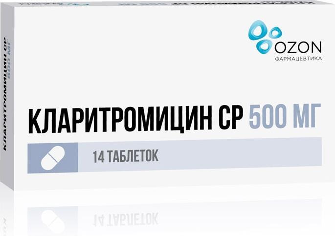 Кларитромицин СР таблетки, покрытые пленочной оболочкой 500 мг, 14 шт. 