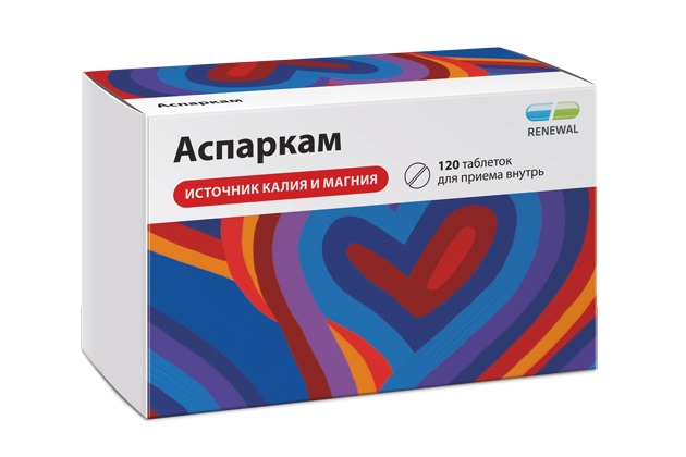 Упаковка препарата Аспаркам, таблетки, 120 шт.