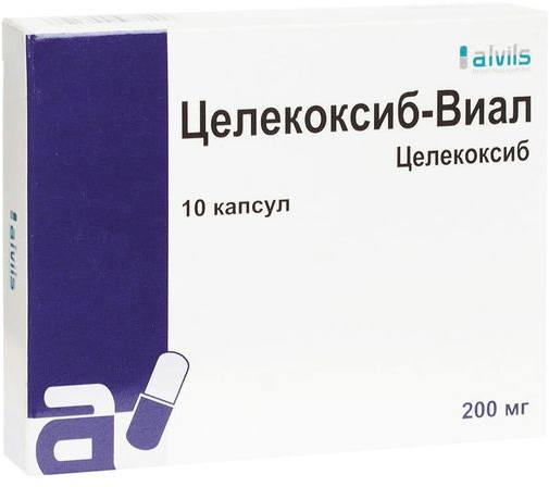 Целекоксиб-Виал, капсулы 200 мг, 10 шт. 