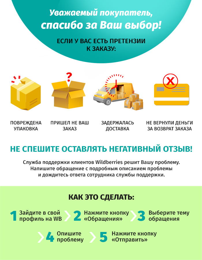 Фитомуцил Слим Смарт, порошок, 30 шт.