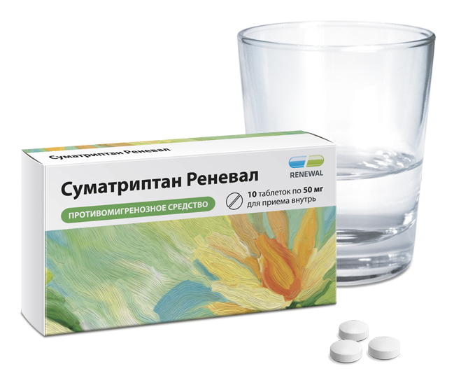 Упаковка препарата Суматриптан Реневал, таблетки 50 мг, 10 шт.
