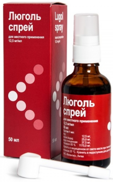 Упаковка препарата Люголя с глицерином раствор, 50 г (с распылителем)