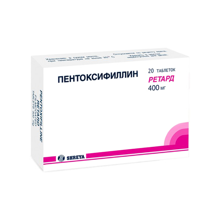 Пентоксифиллин ретард таблетки, покрытые кишечнорастворимой оболочкой 400 мг, 20 шт. 