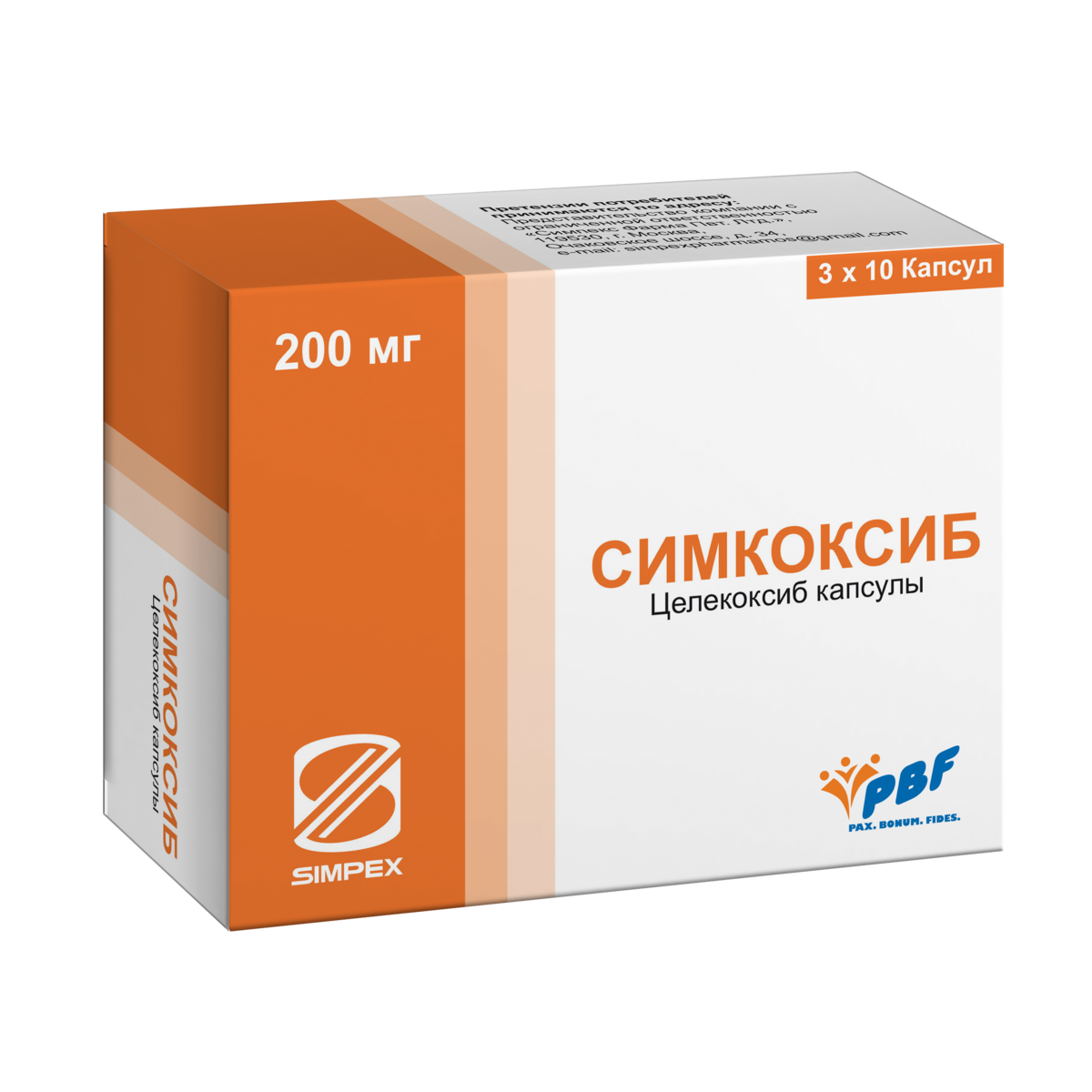 Упаковка препарата Симкоксиб, капсулы 200 мг, 30 шт.