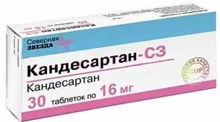 Кандесартан-СЗ, таблетки 16 мг, 30 шт. 