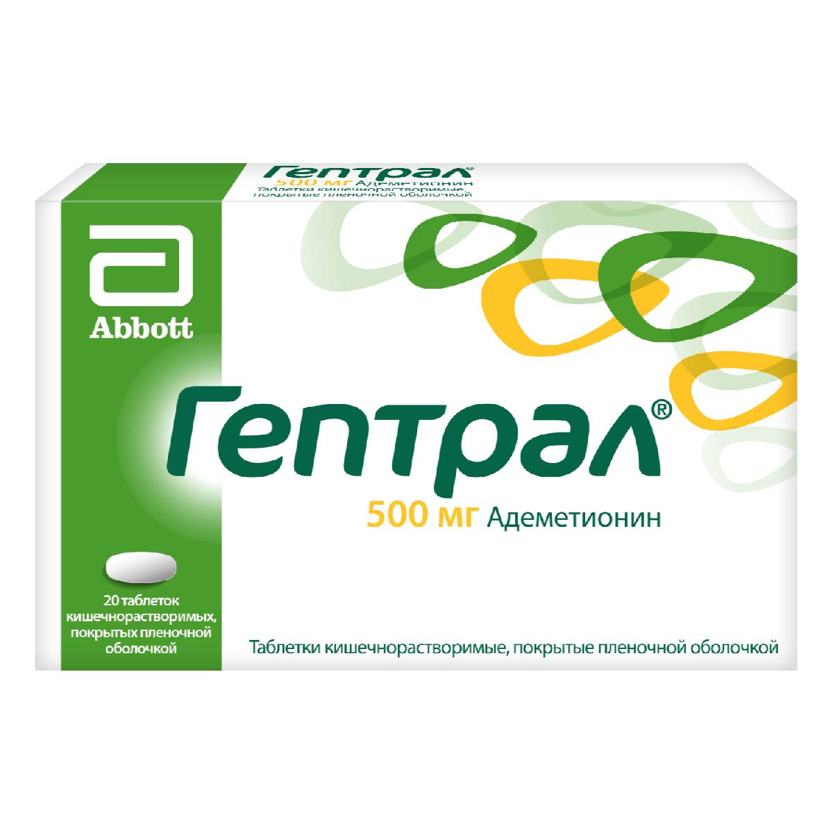 Гептрал, таблетки, покрытые кишечнорастворимой оболочкой 500 мг, 20 шт. купить по цене 2 384 руб. в Москве, инструкция, отзывы в интернет-аптеке Polza.ru