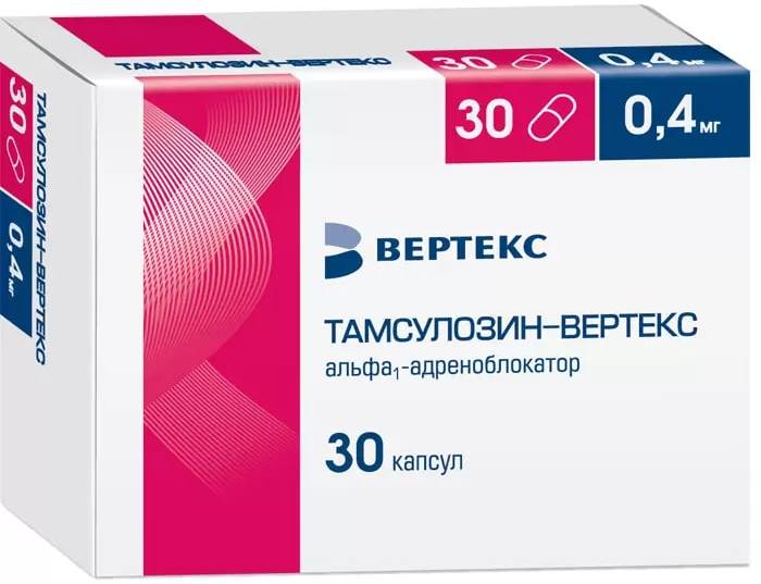 Тамсулозин-Вертекс, капсулы с пролонг. высвобождением 0.4 мг, 30 шт. 