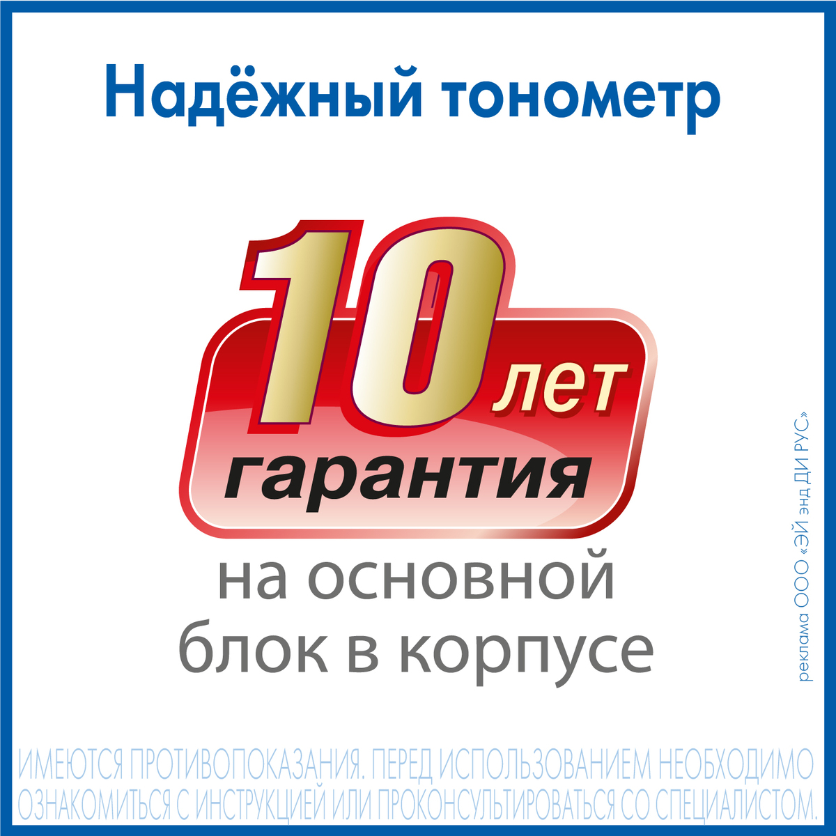 Купить тонометр AND UA-777 | Цена автоматического тонометра с адаптером ...