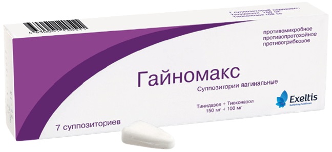 Гайномакс, суппозитории вагинальные 150 мг+100 мг, 7 шт. 