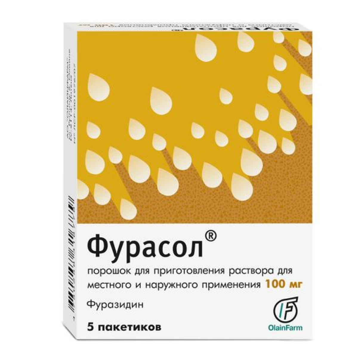 Фурасол купить в Москве по цене от 825 руб., инструкция по применению ...