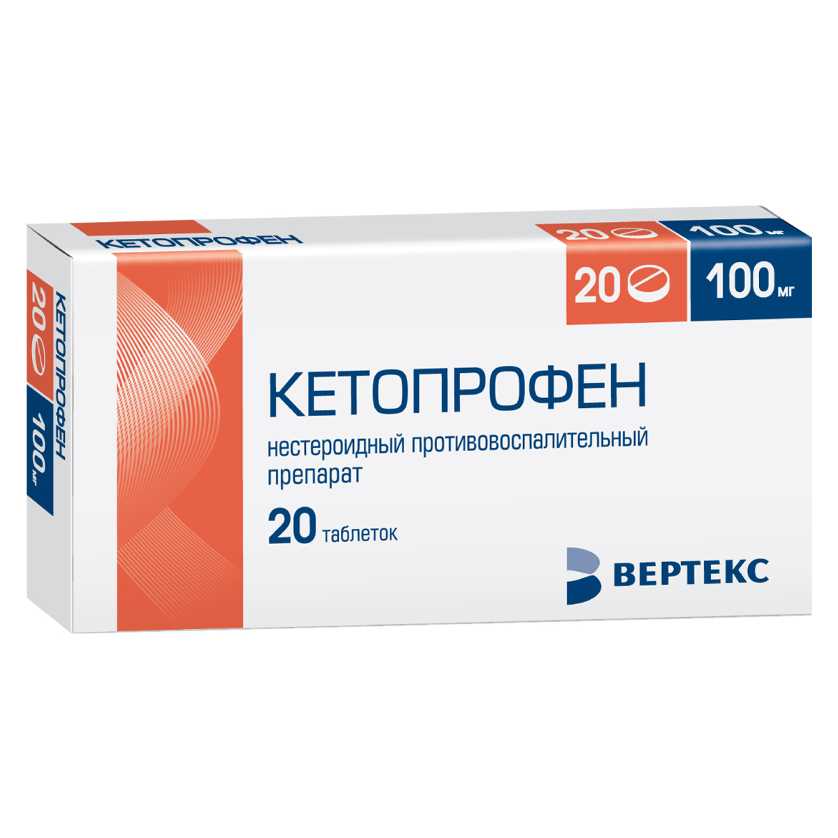 Упаковка препарата Кетопрофен, таблетки 100 мг, 20 шт.