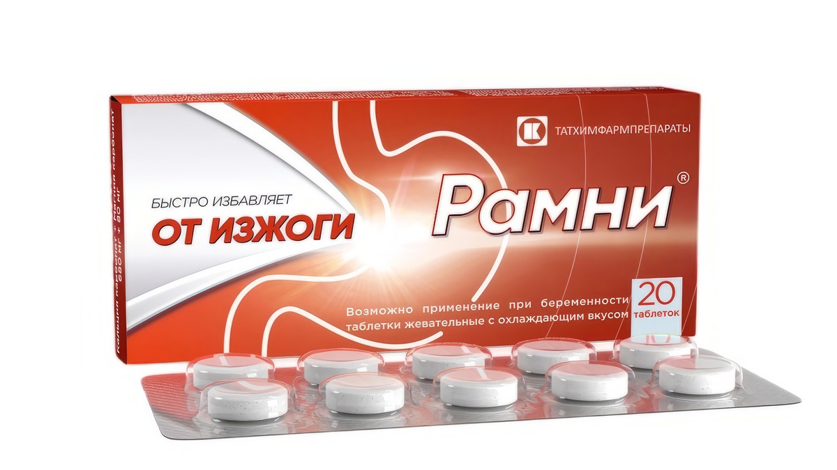 Рамни, таблетки жевательные с охлаждающим вкусом, 20 шт.