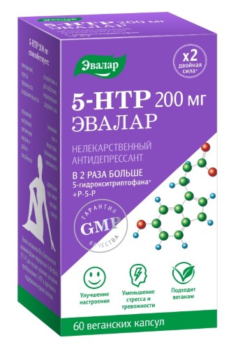 5-гидрокситриптофан 5-HTP капсулы 200 мг 60 шт 2386₽