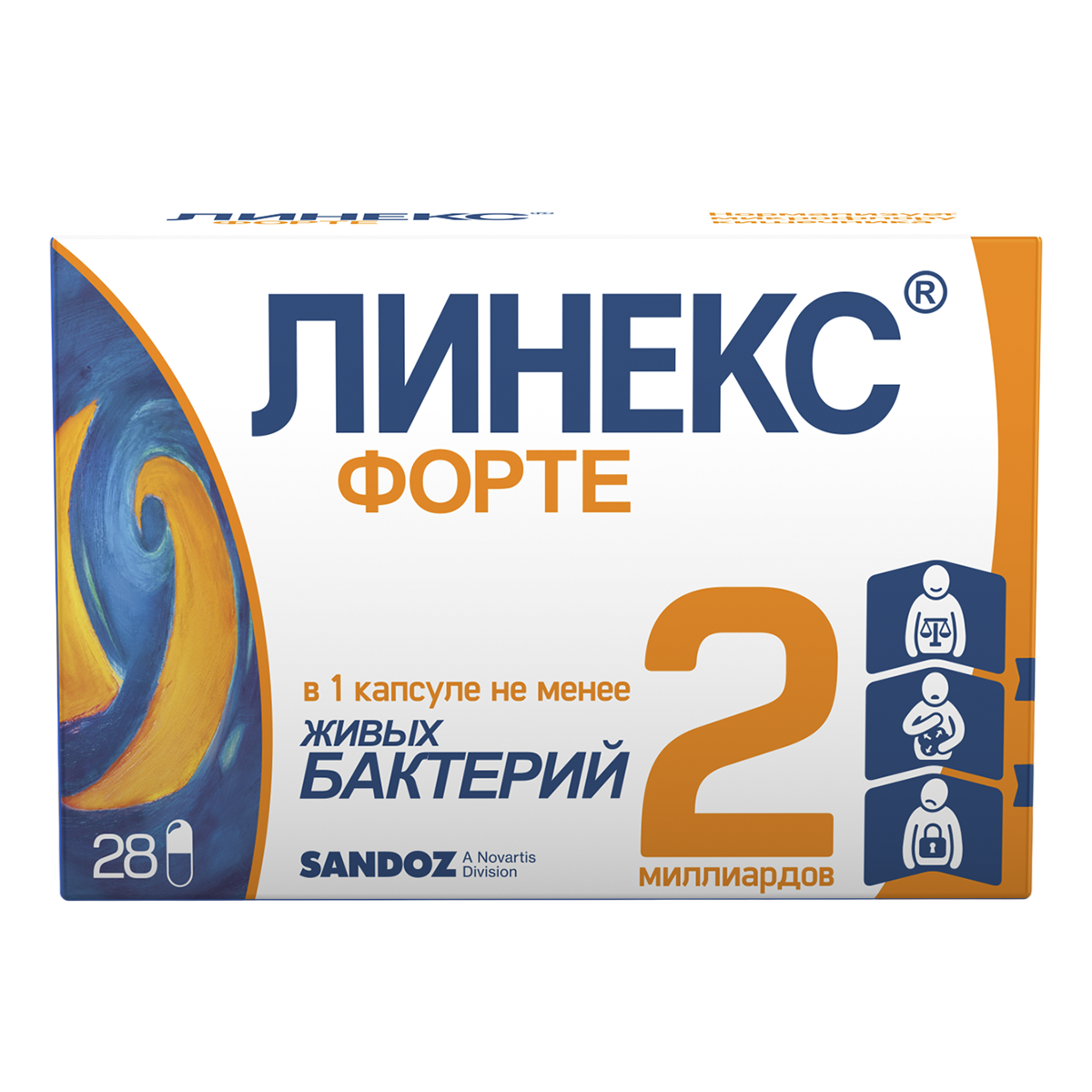 Упаковка препарата Линекс Форте,  капсулы, 28 шт.