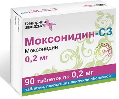 Моксонидин-СЗ, таблетки покрытые пленочной оболочкой 0,2 мг, 90 шт. 
