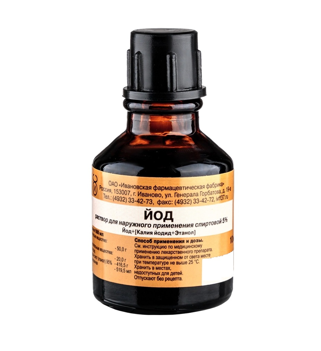 Упаковка препарата Йода раствор спиртовой 5%, флакон 10 мл