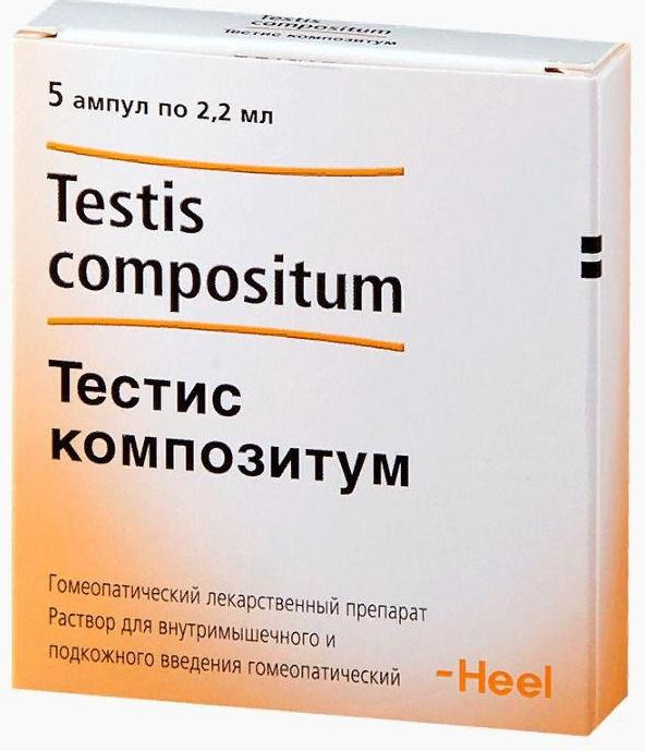 Тестис Композитум, раствор для в/м и подкожного введения, ампулы 2,2 мл ...