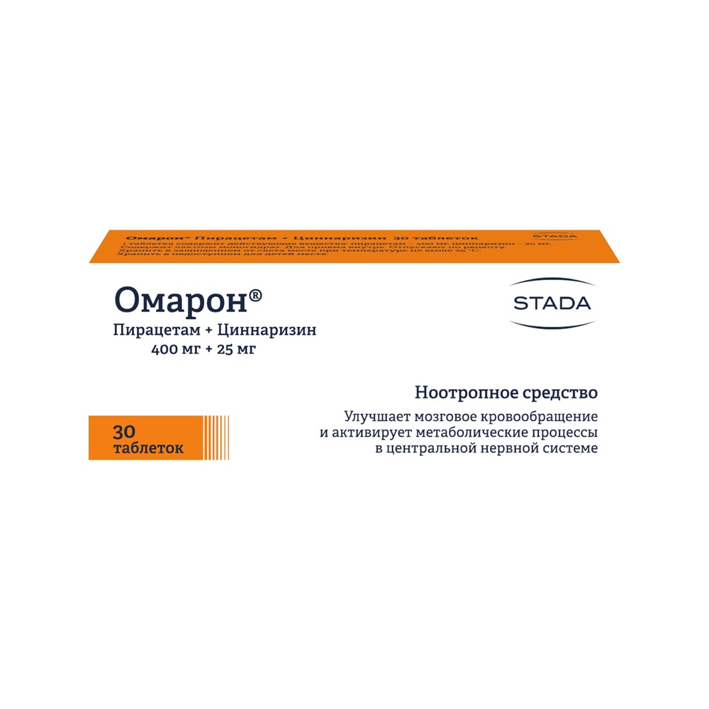 Упаковка препарата Омарон, таблетки 400 мг+25 мг, 30 шт.