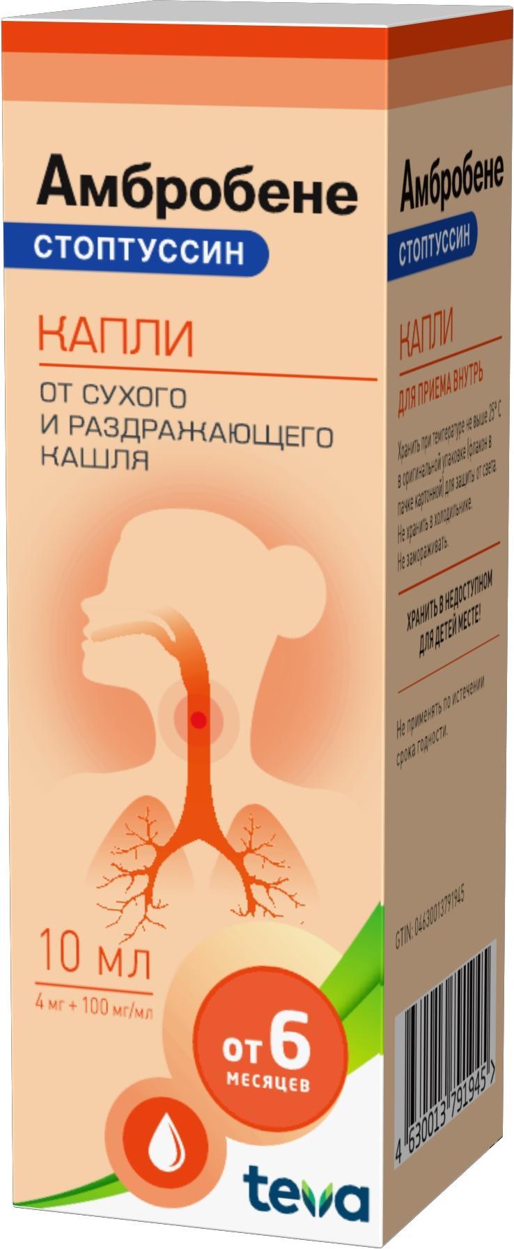 Упаковка препарата Амбробене Стоптуссин, капли, 10 мл