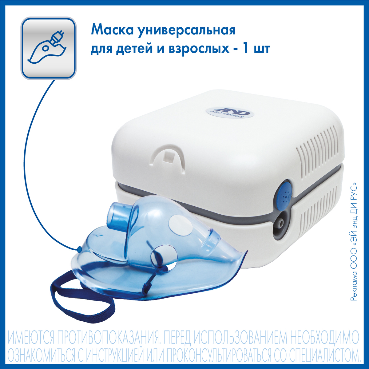 Ингалятор компрессорный СN-123, 1 шт.