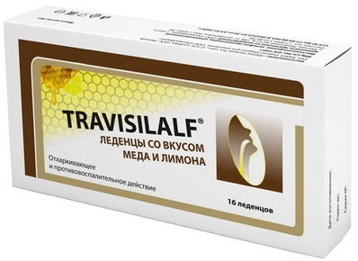 Трависилальф, леденцы (мед-лимон) 2.5 г, 16 шт. 
