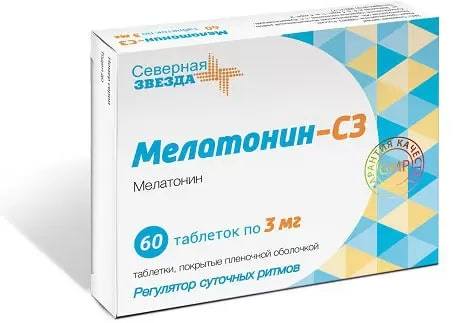 мелатонин таблетки цена