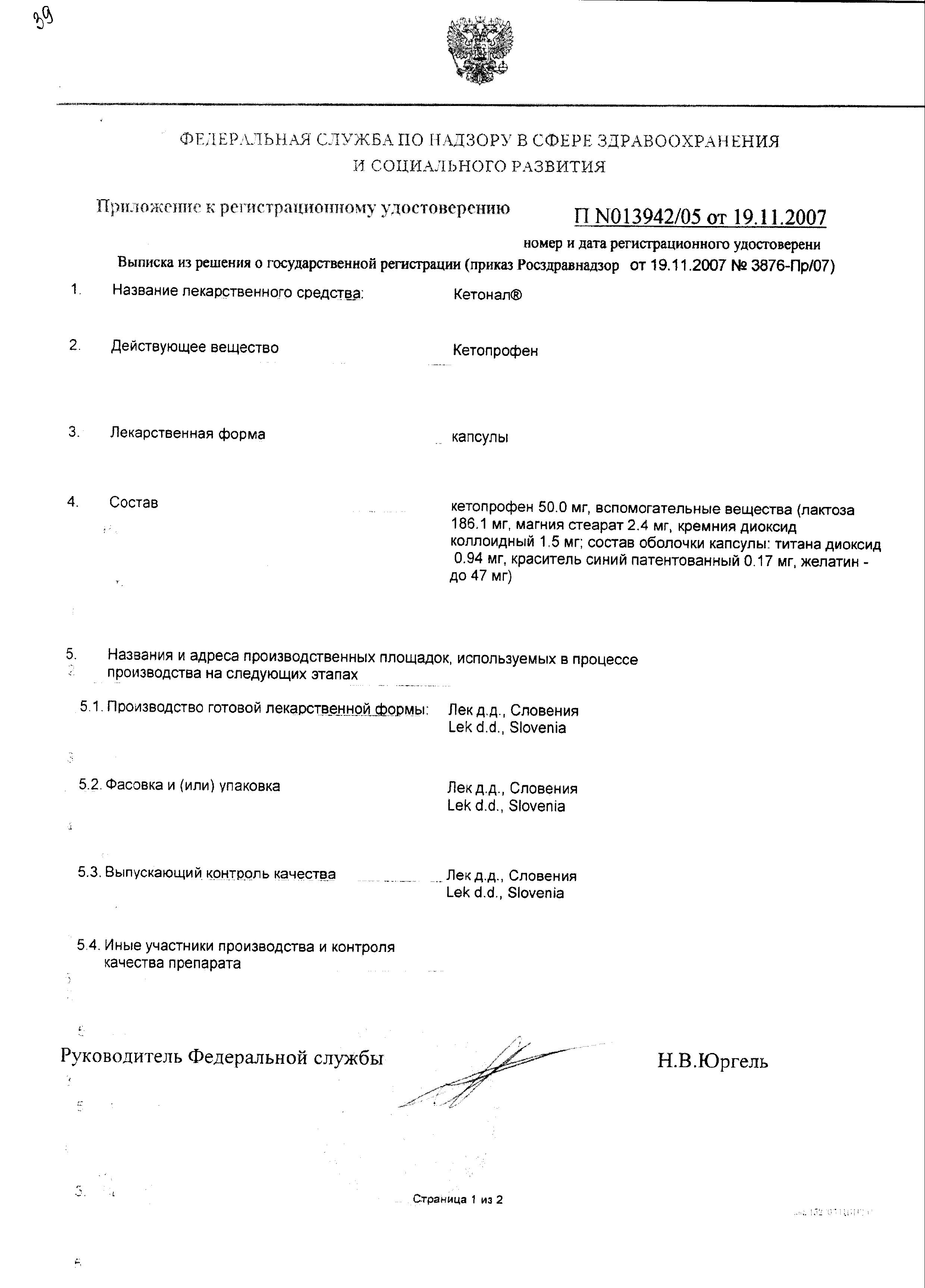 Сертификат на 