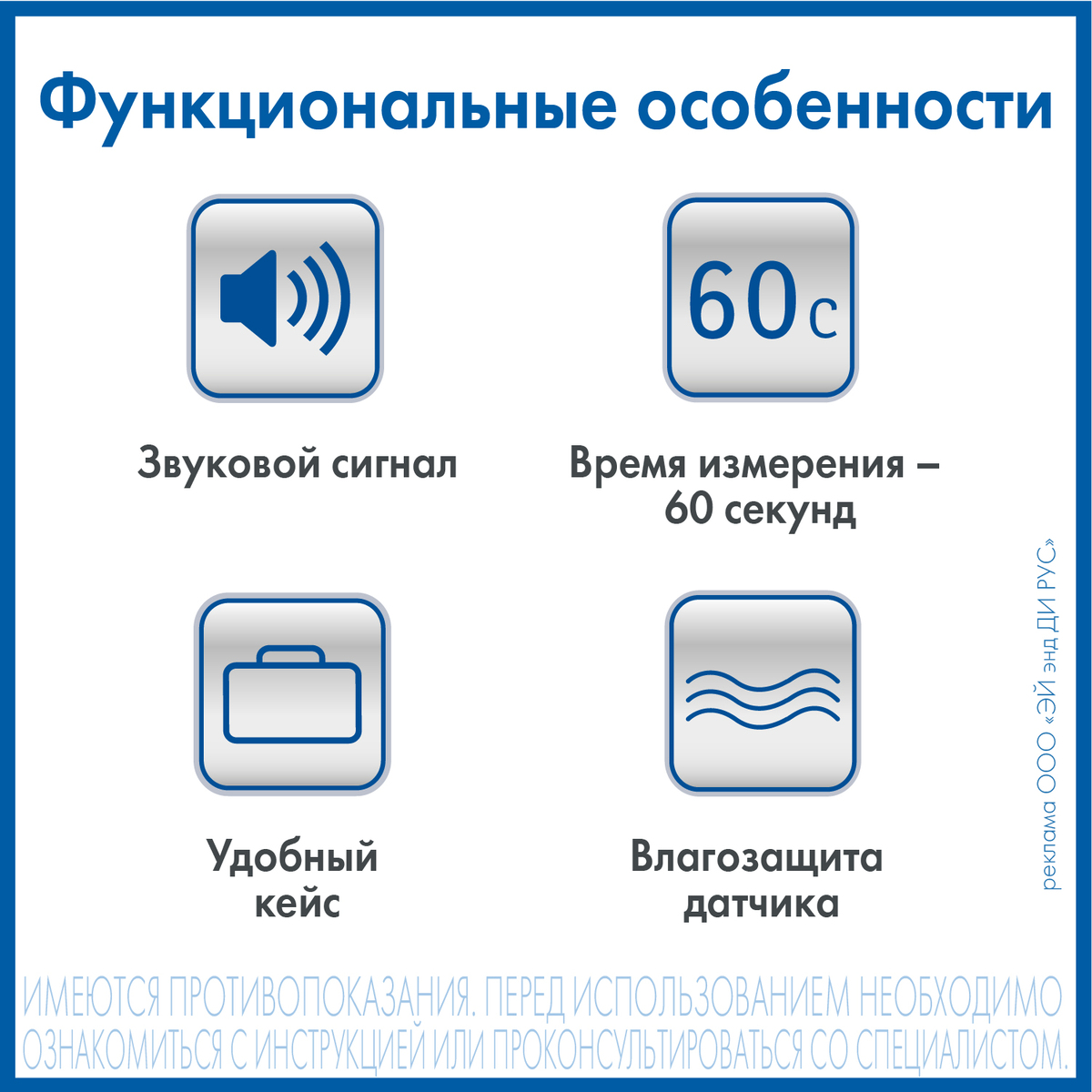 Термометр AND DT-501 электронный