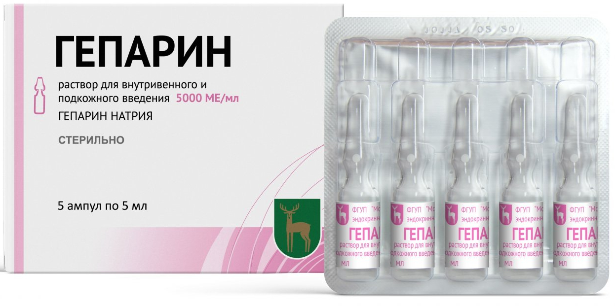 Гепарин введение внутривенно. Гепарин 5000 ед 5 мл. Гепарин введение внутривенно. Гепарин ампулы. Гепарин натрия подкожно.