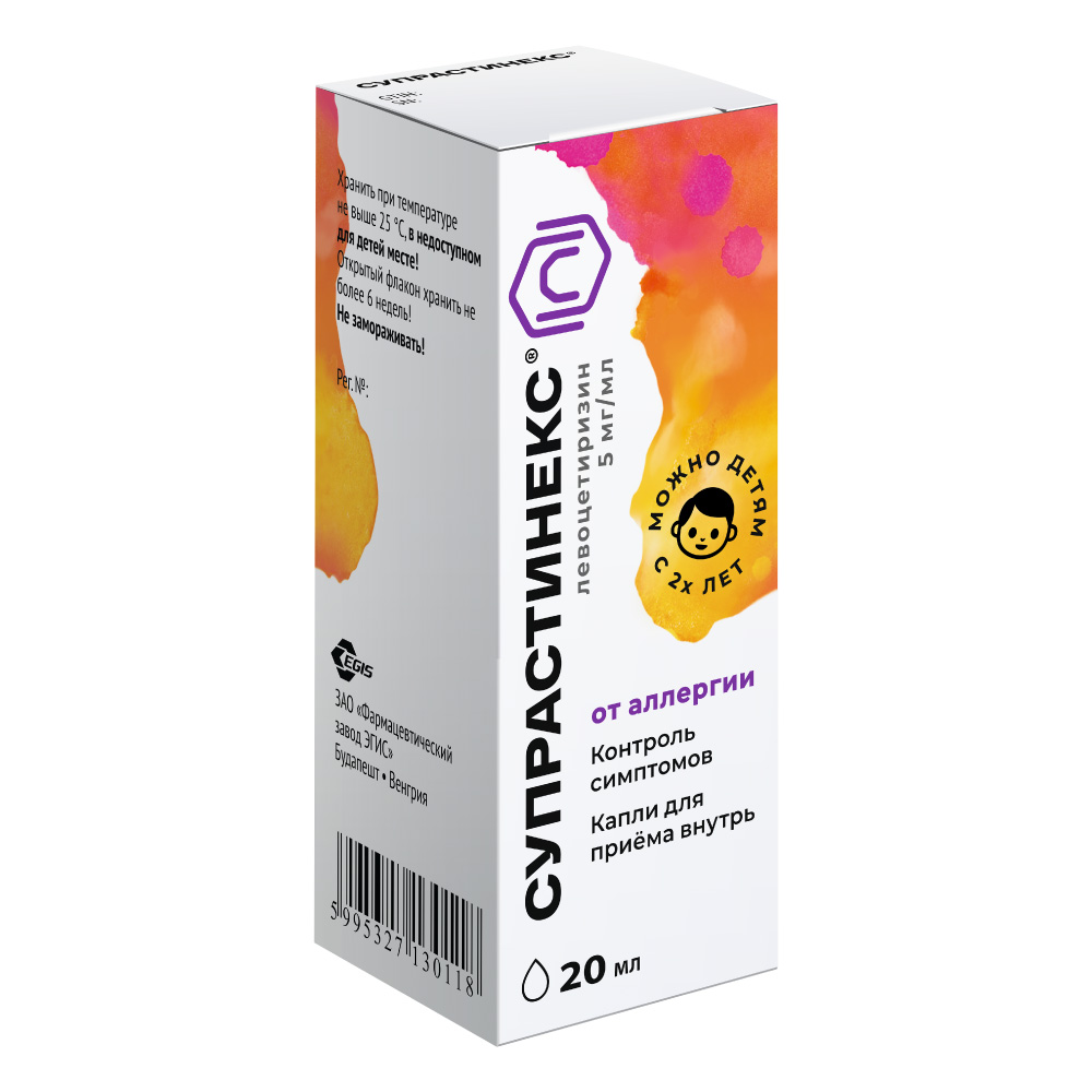 Упаковка препарата Супрастинекс, капли 5 мг/мл, 20 мл