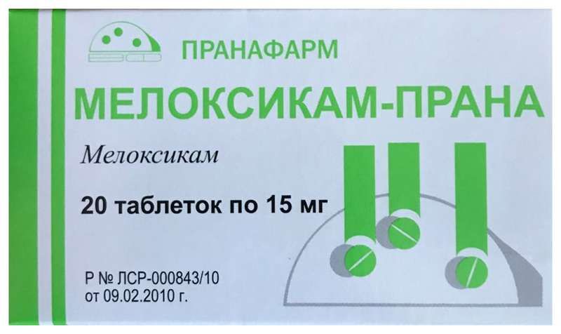 Мелоксикам-Прана, таблетки 15 мг, 20 шт. купить по цене 87 руб. в Подольске, инструкция, отзывы в интернет-аптеке Polza.ru