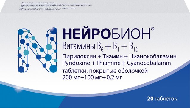 нейробион таблетки