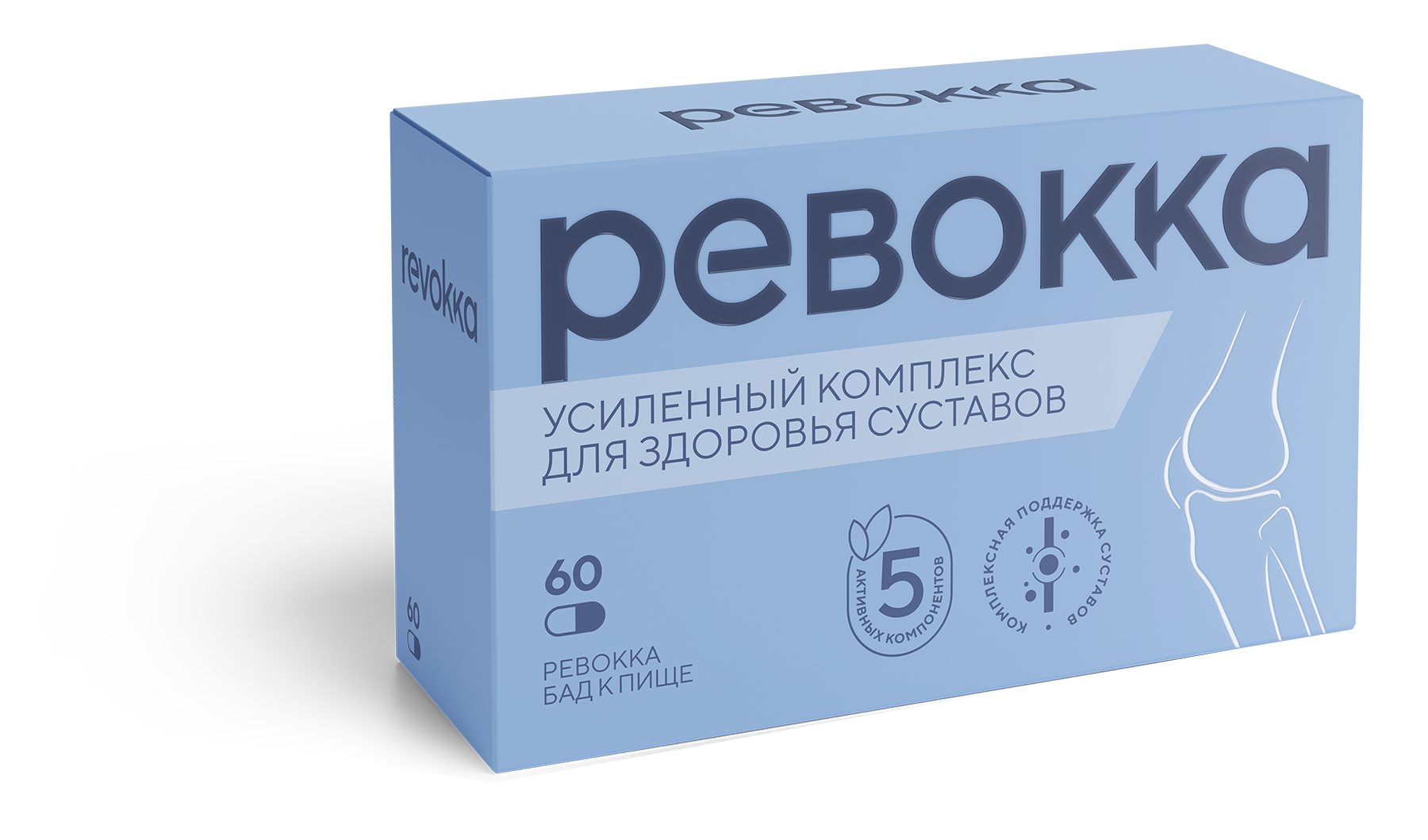 Ревокка, капсулы, 60 шт.