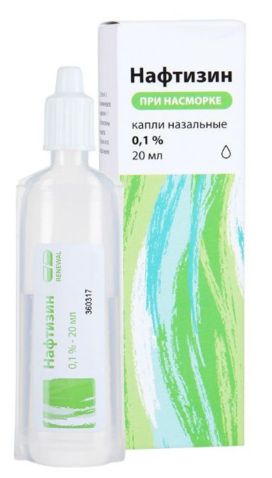 Упаковка препарата Нафтизин, капли назальные 0.1%, 20 мл
