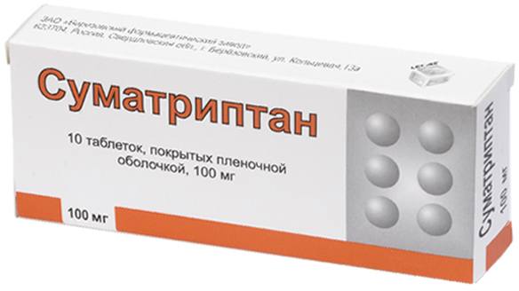 Суматриптан, таблетки покрытые пленочной оболочкой 100 мг, 10 шт. 