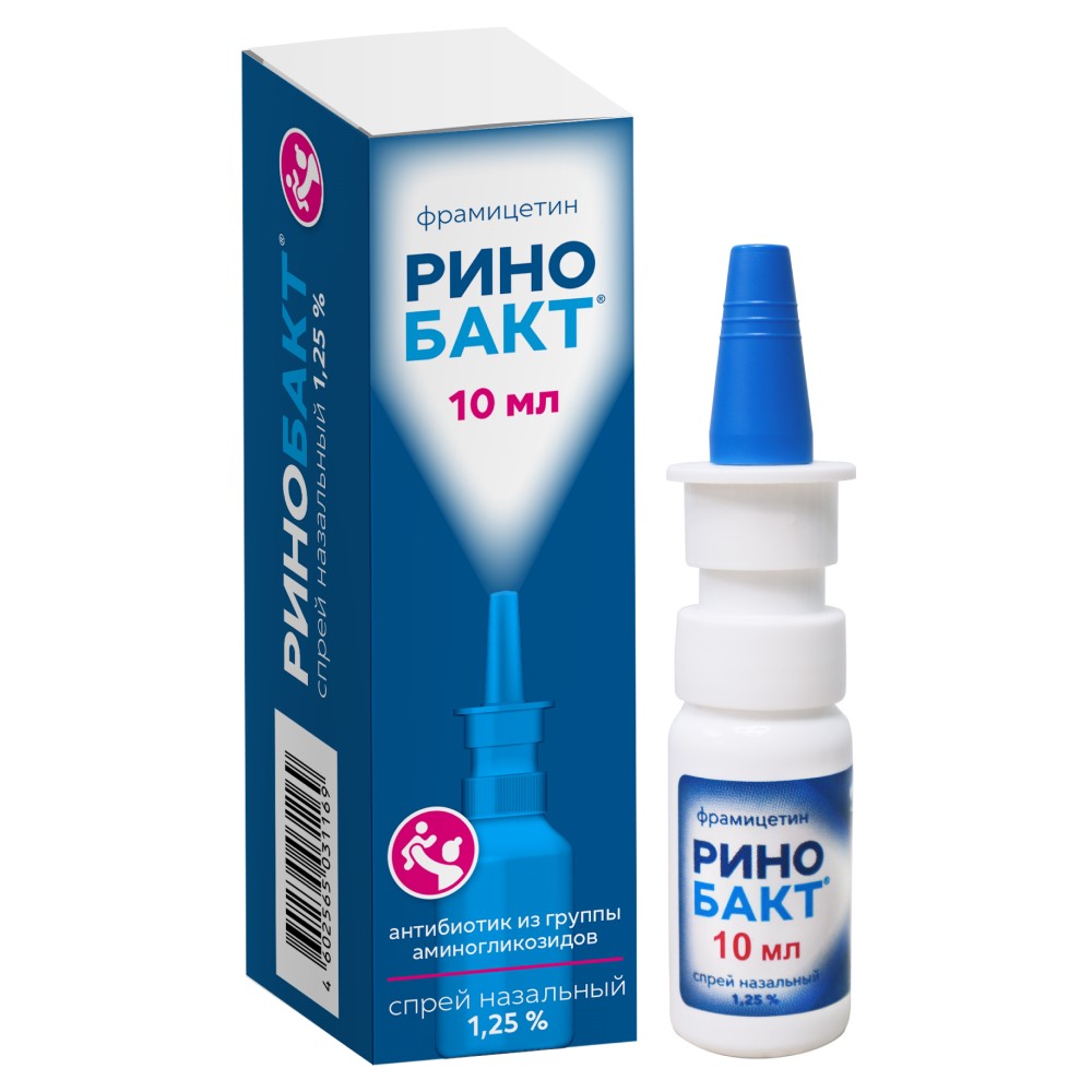 Упаковка препарата Ринобакт, спрей назальный 1,25%, флакон 10 мл