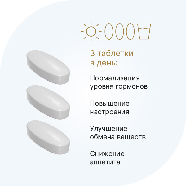 Тирозин Эвалар Лаборатория/ Evalar Laboratory, таблетки, 60 шт.