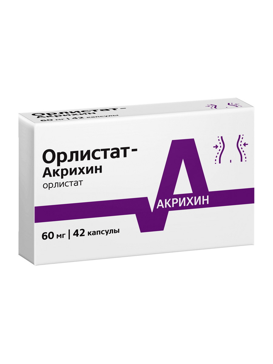 Упаковка препарата Орлистат, капсулы 60 мг, 42 шт. (Польфарма)