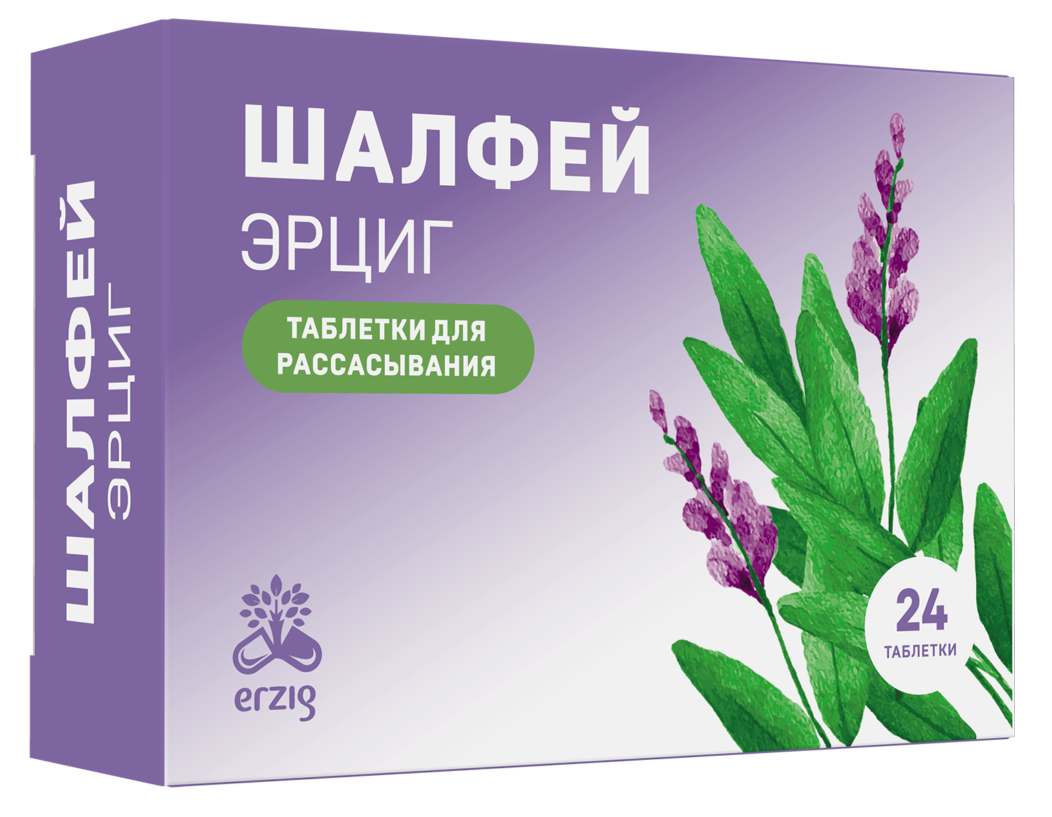 Шалфей, таблетки, 24 шт.