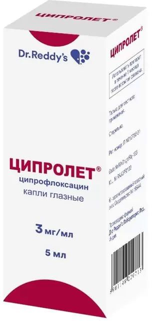 Упаковка препарата Ципролет, капли глазные 3 мг/мл, 5 мл