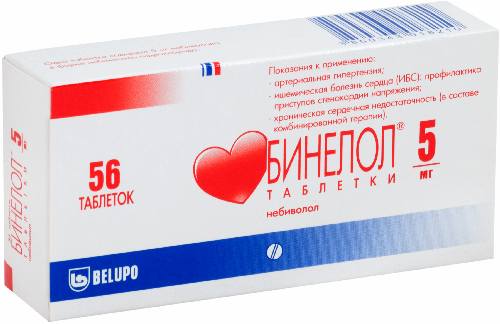 Бинелол, таблетки 5 мг, 56 шт. 
