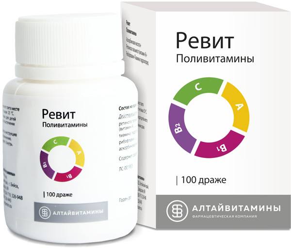 Ревит, драже, 100 шт.