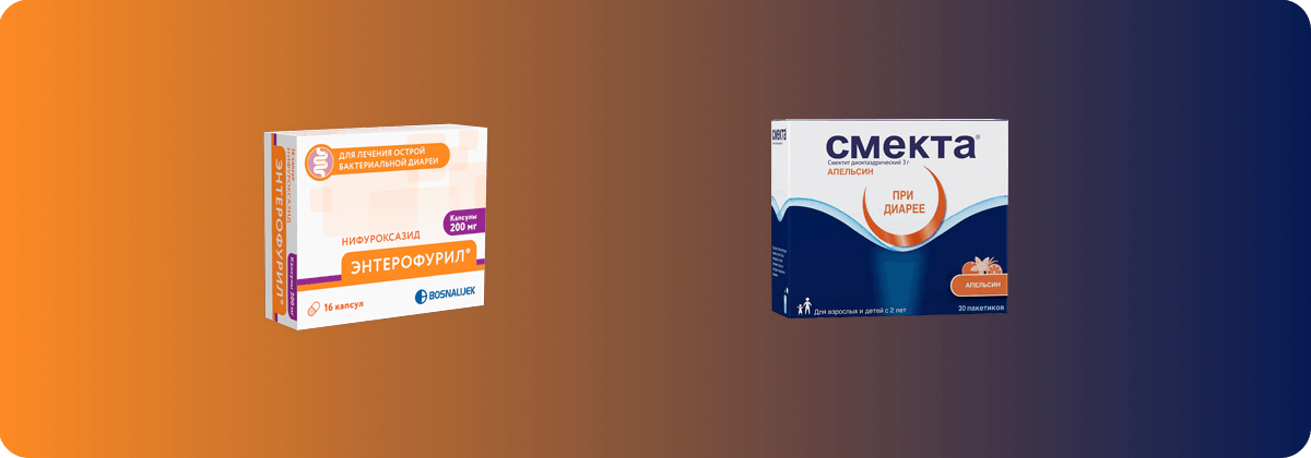 Энтерофурил или Смекта - что лучше?