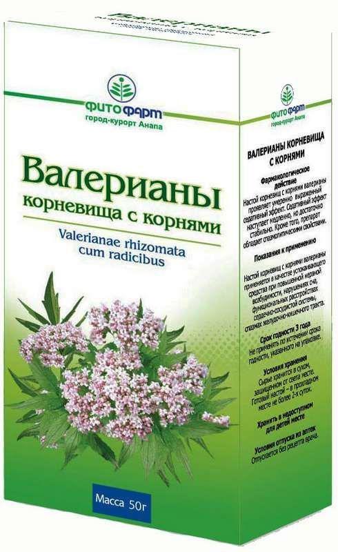 Валерианы корневища с корнями (Фитофарм), 50 г купить по цене 133 руб ...